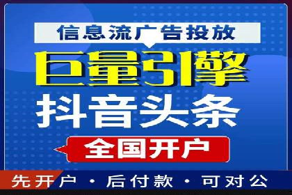 专业SEM托管服务，案例展示精准营销成果